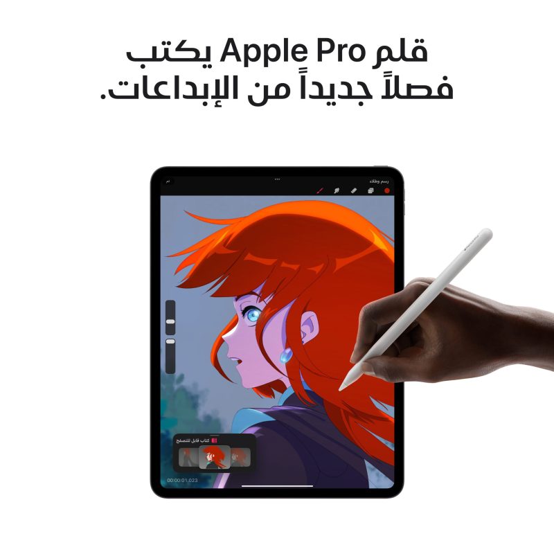 iPad Pro M4 Chip - Image 6