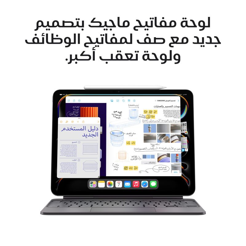 iPad Pro M4 Chip - Image 7