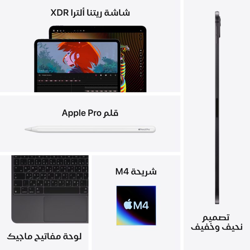 iPad Pro M4 Chip - Image 8