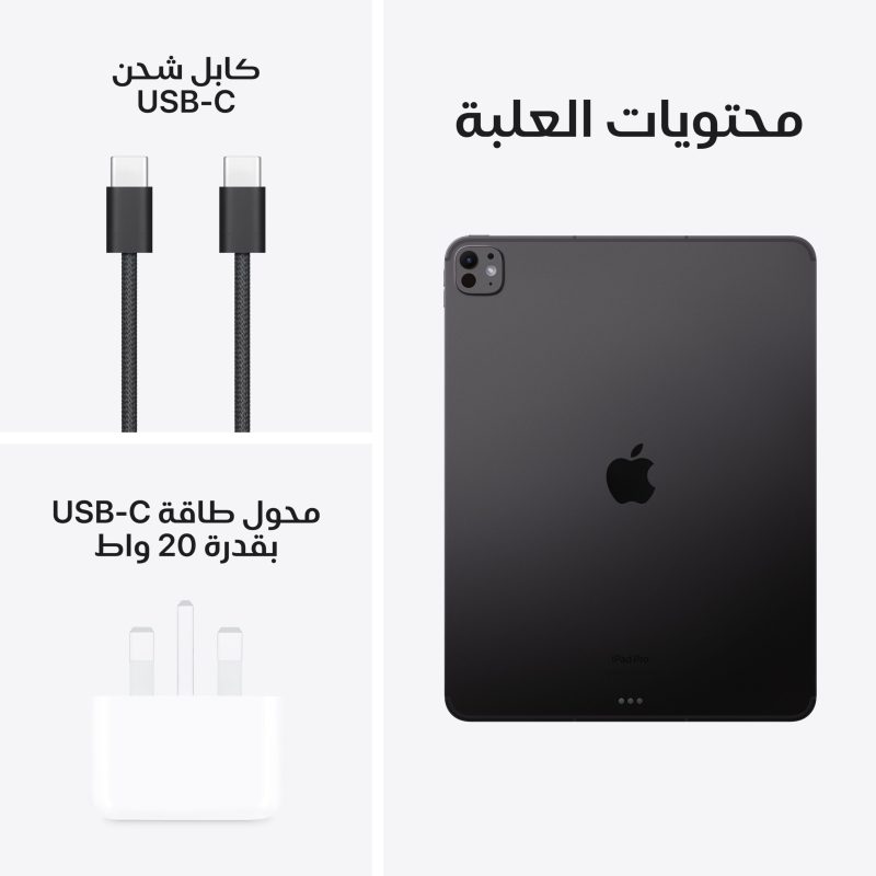 iPad Pro M4 Chip - Image 9